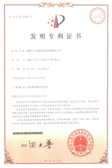 公司喜獲樟樹市人民政府科技興市、品牌興企獎勵資金44萬元