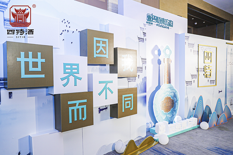 上市2個(gè)多月，摘得行業(yè)金獎(jiǎng)，四特六星憑什么脫穎而出？