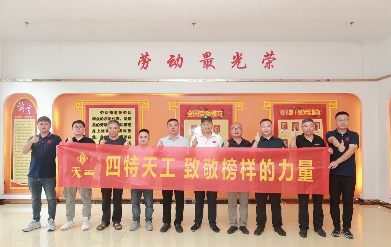 “致敬榜樣的力量”走進(jìn)高安，禮贊時代工匠，弘揚勞模精神