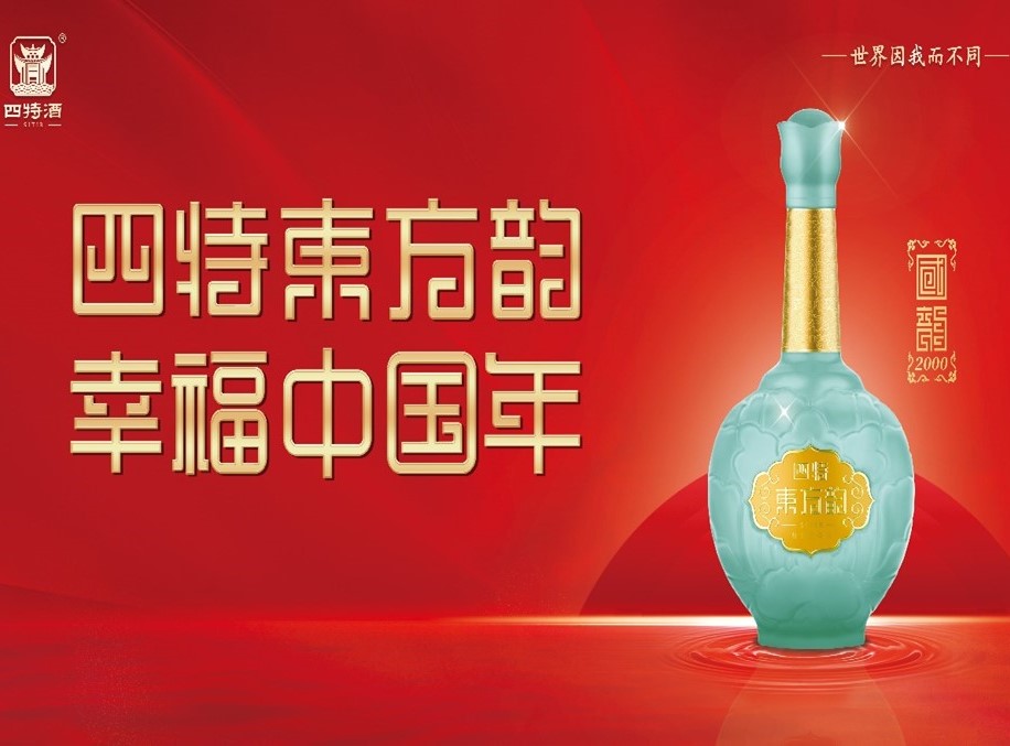 四特點(diǎn)亮“幸福中國(guó)年”，東方韻引爆春節(jié)檔