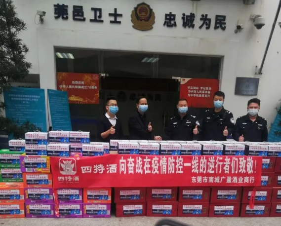 防疫復(fù)工兩手抓，從三組數(shù)據(jù)看疫情中的四特酒