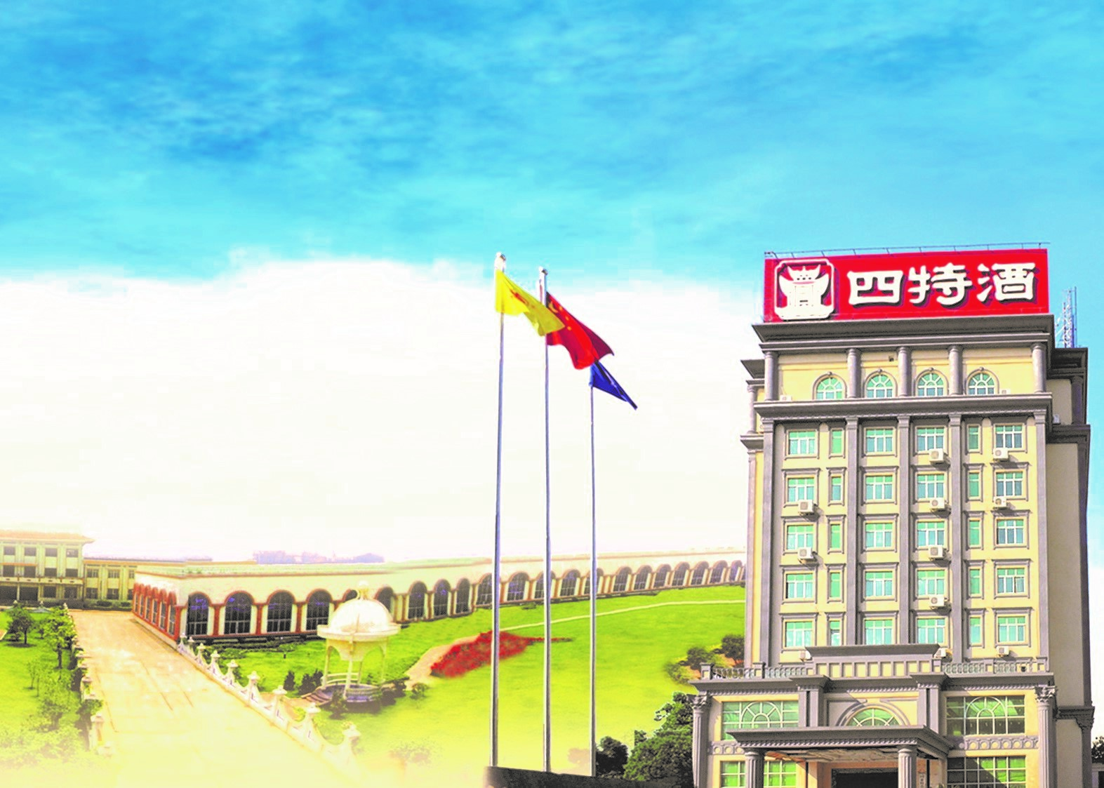 省領(lǐng)導莊兆林到司視察：加大市場推廣，發(fā)揮產(chǎn)能優(yōu)勢