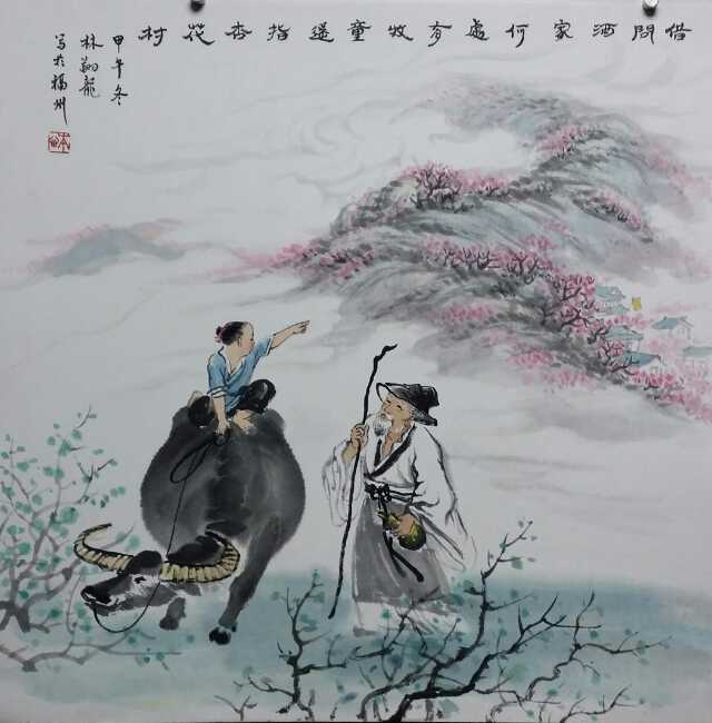 清明時(shí)節(jié)，何以解憂？