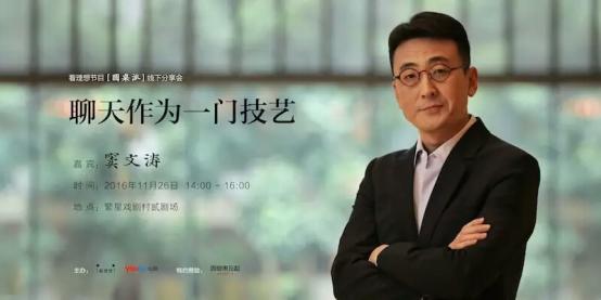 周末在家睡懶覺？看，你錯過了這么重要的事吧！