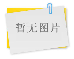 四特酒2009年全國供應(yīng)商大會(huì)在南昌隆重召開